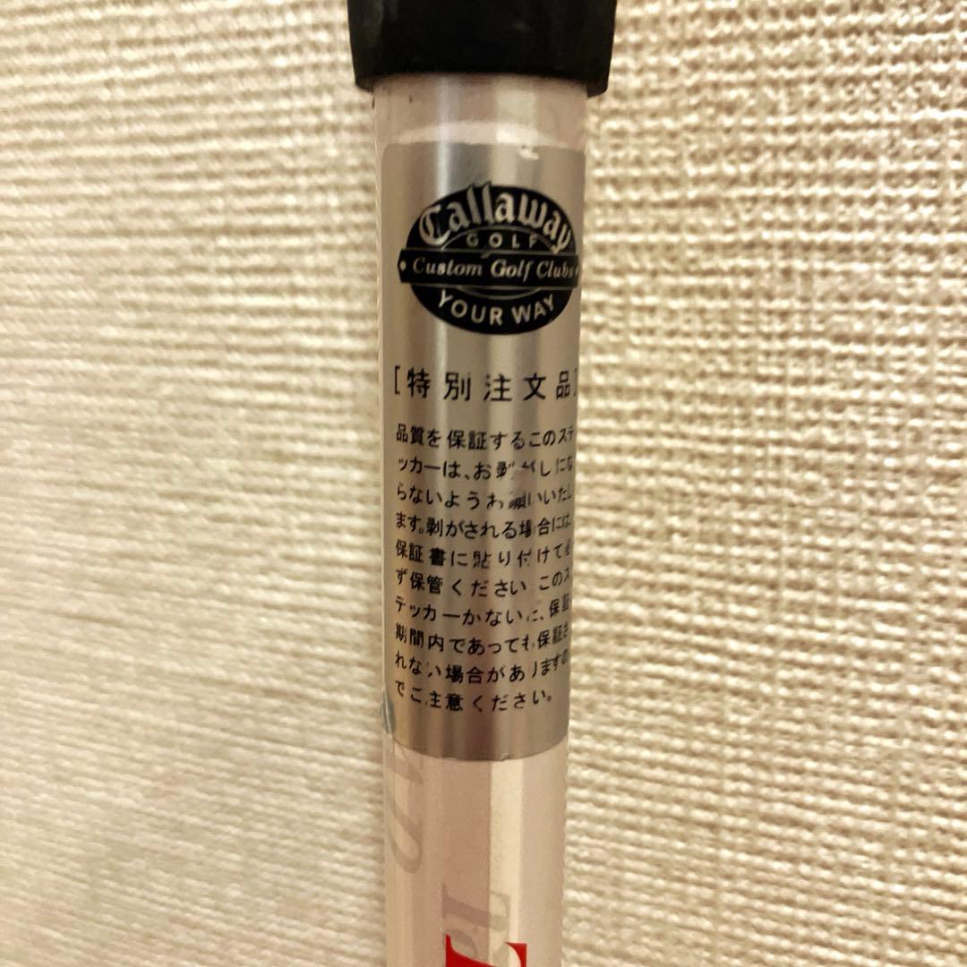 ツアーAD DJ-6S PING用スリーブ付