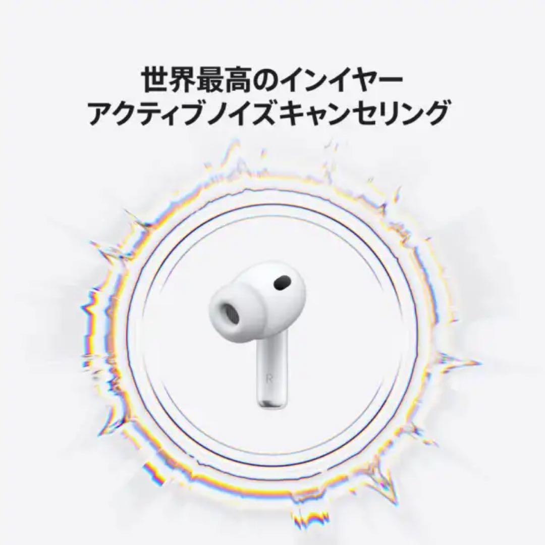 イヤホン Apple Air Pods pro 3