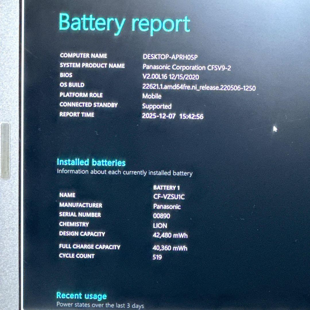 美品CF-SV9【i5第10世代★16GB】バッテリー良好 634
