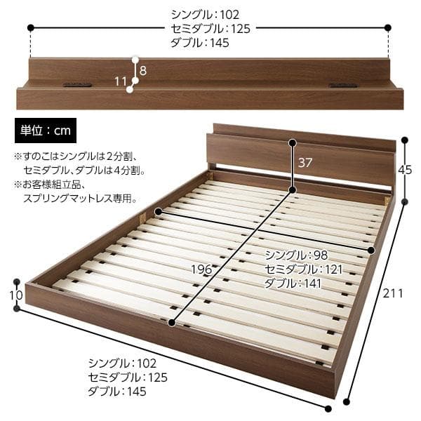 ベッド  ナチュラル ダブル ポケットコイルマットレス付きds-2333127