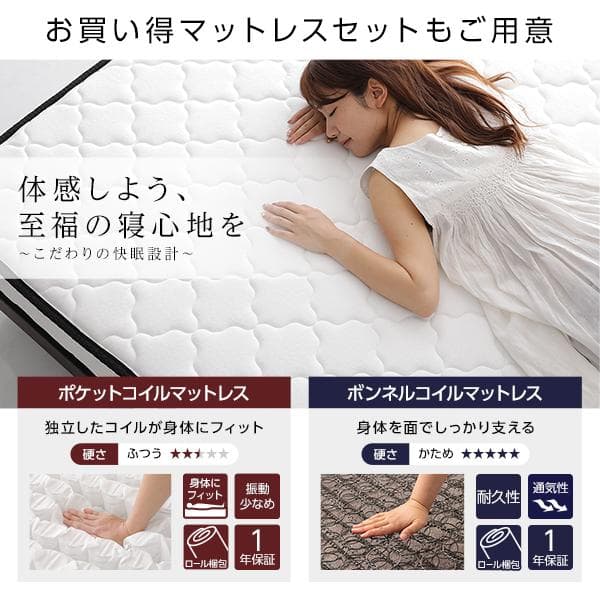 ベッド  ナチュラル ダブル ポケットコイルマットレス付きds-2333127