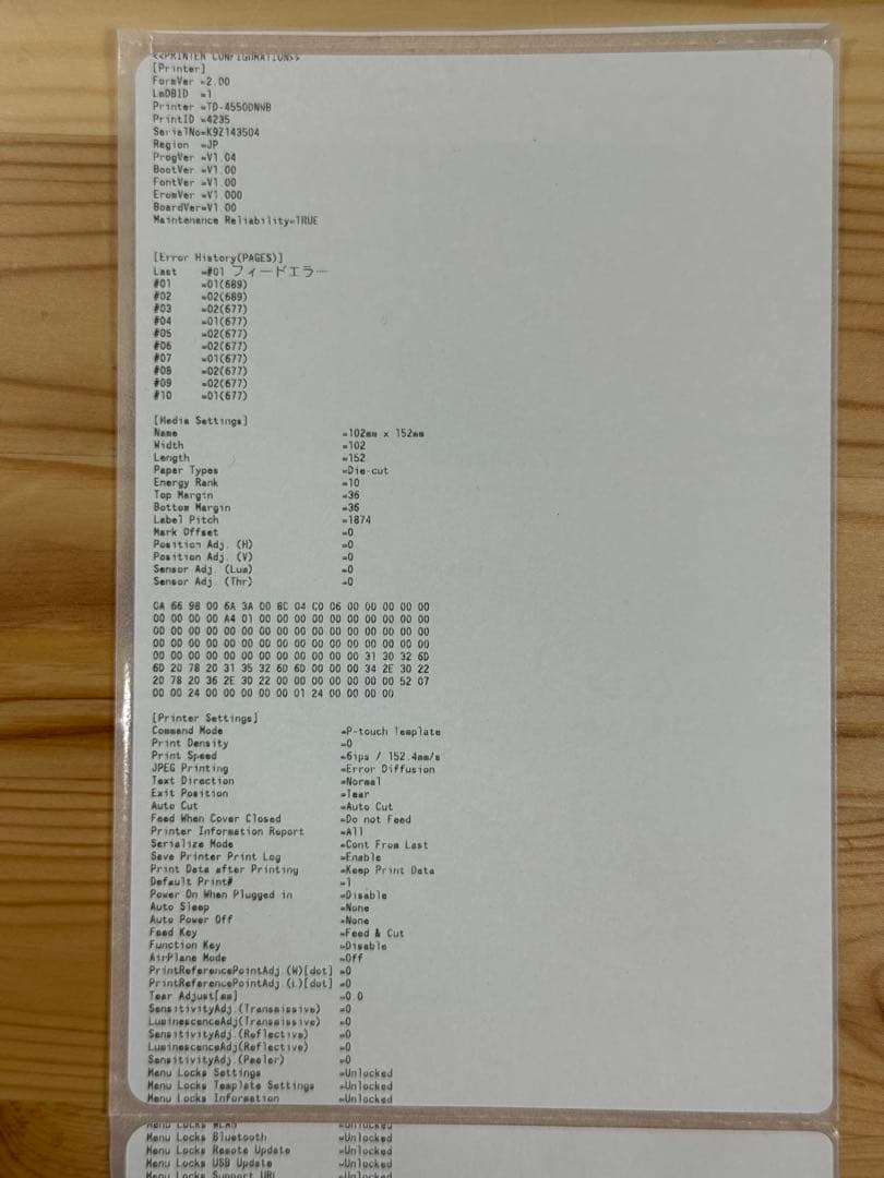 プリンター・複合機 Brother TD-4550DNWB TD-4D
