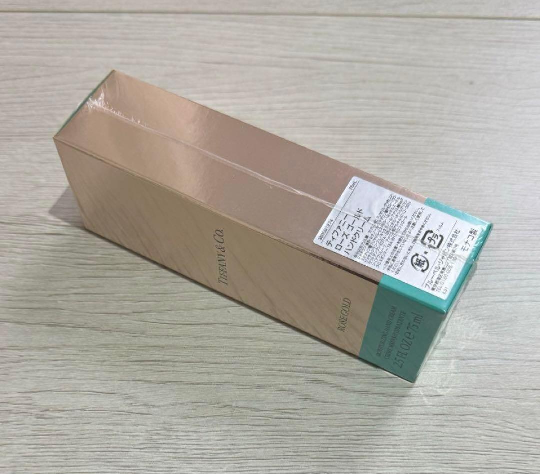 専用2点Tiffany & Co. ローズゴールドハンドクリーム 75ml