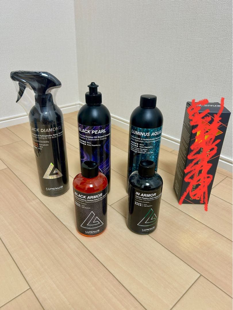 luminus ルミナス　洗車セット