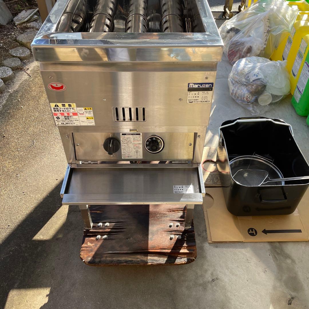 業務用マルゼンガスフライヤープロパン用