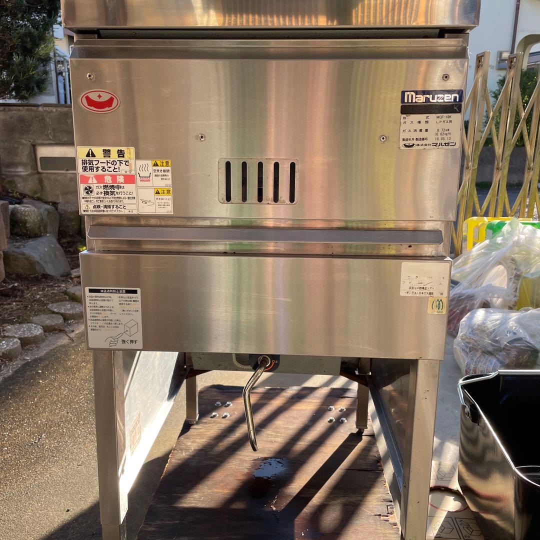 業務用マルゼンガスフライヤープロパン用