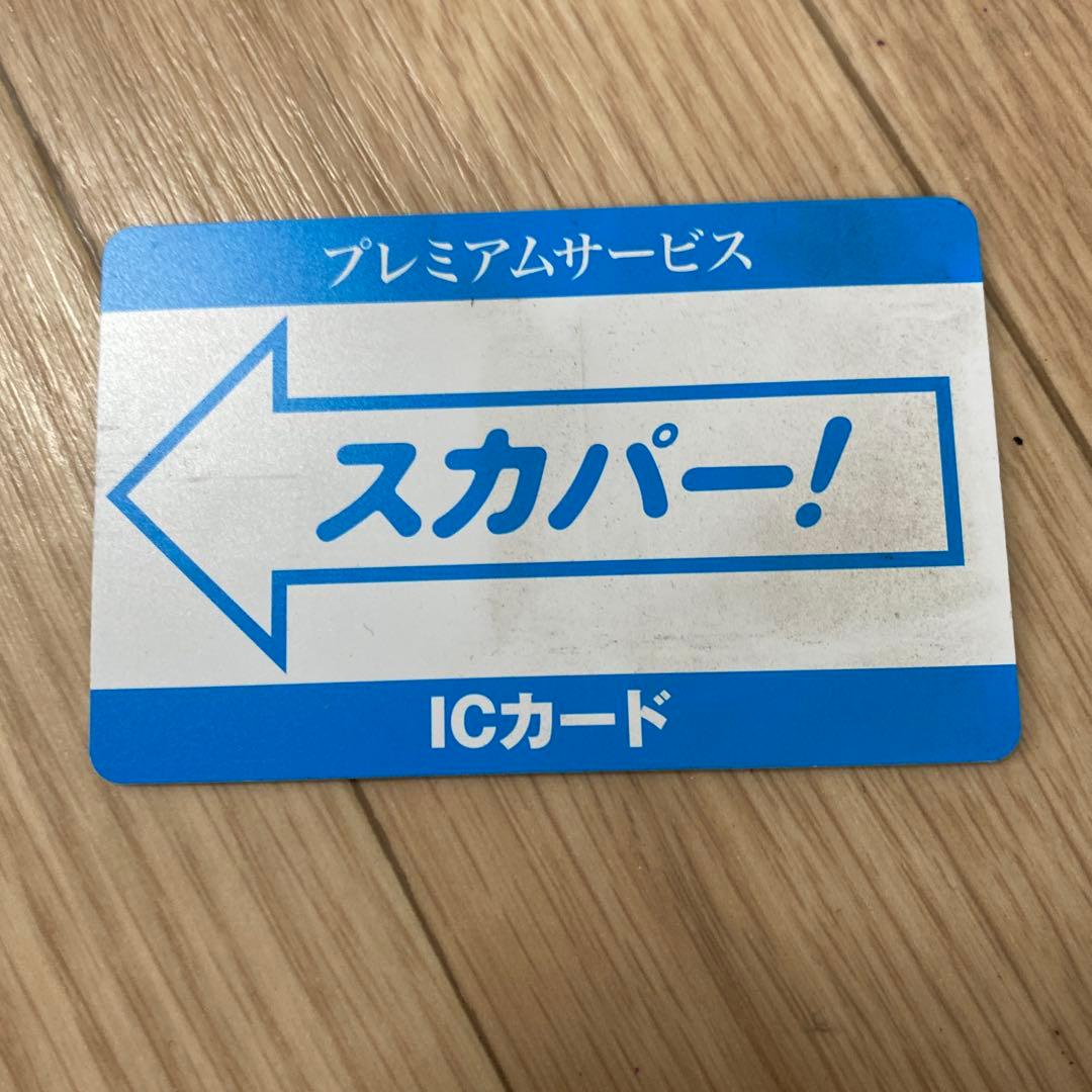 パナソニックPanasonic スカパープレミアムチューナーTZ-WR500P