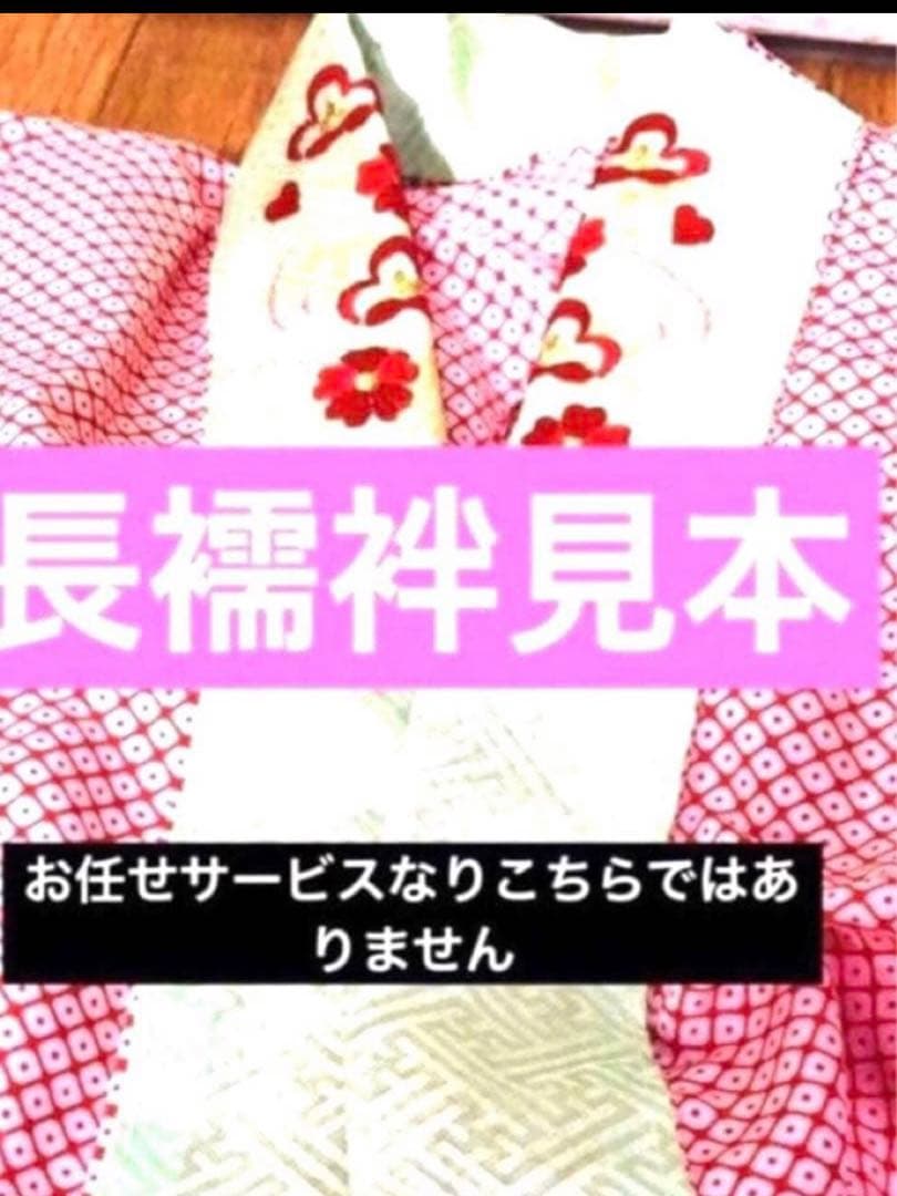 七五三七歳❣️四つ身着物未使用⭐︎ピンク花々金彩煌びやか絢爛⭐︎完全フルセット激可愛い