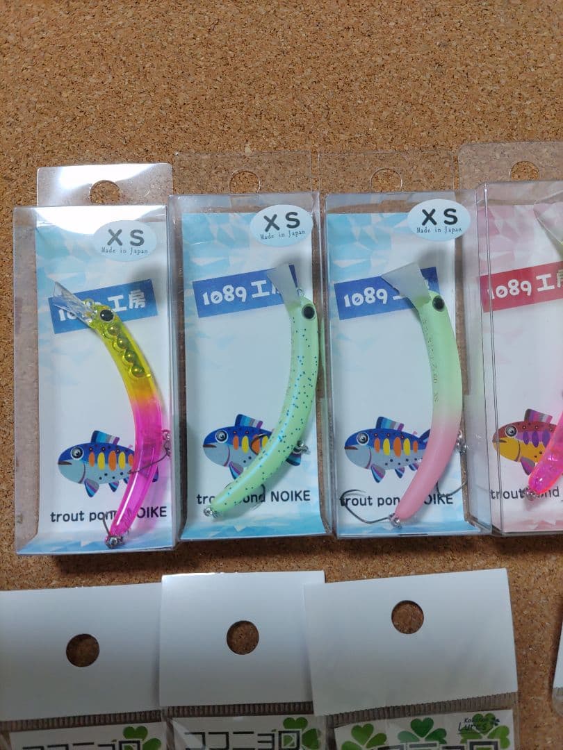 エリアトラウトルアー　15個セット