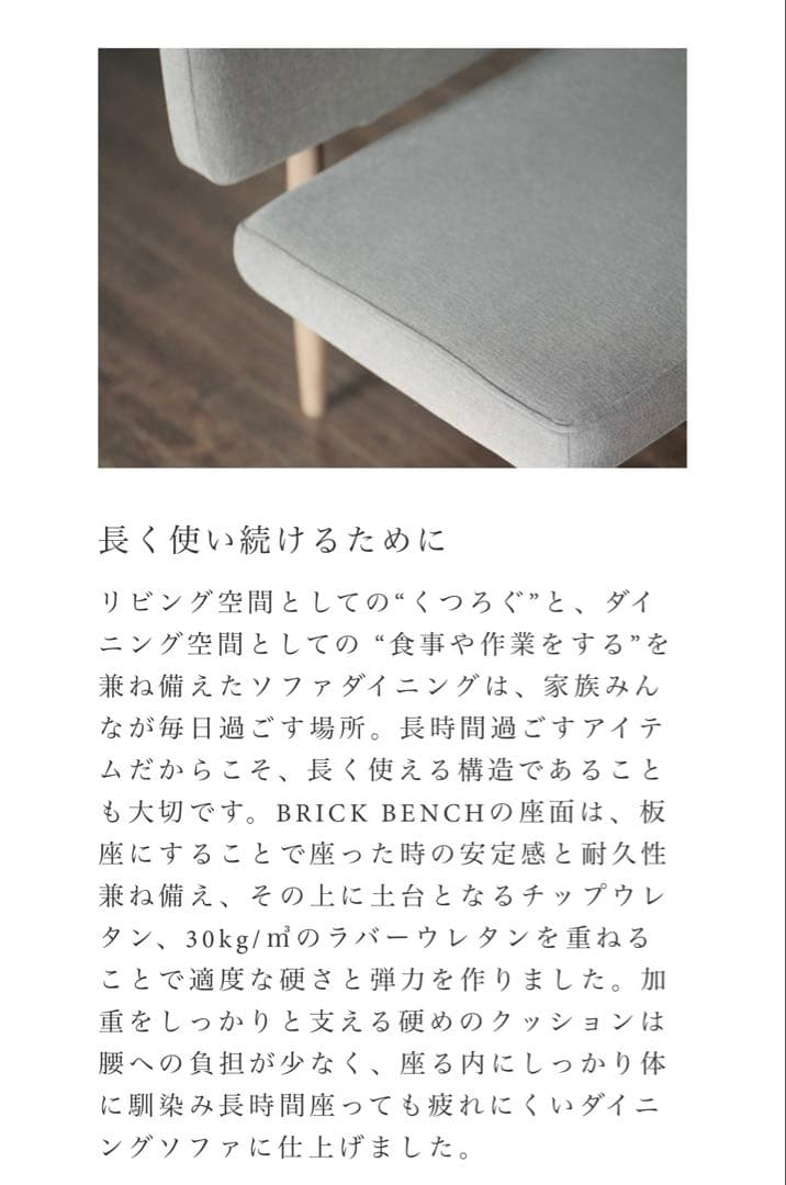 ！akiページ②！