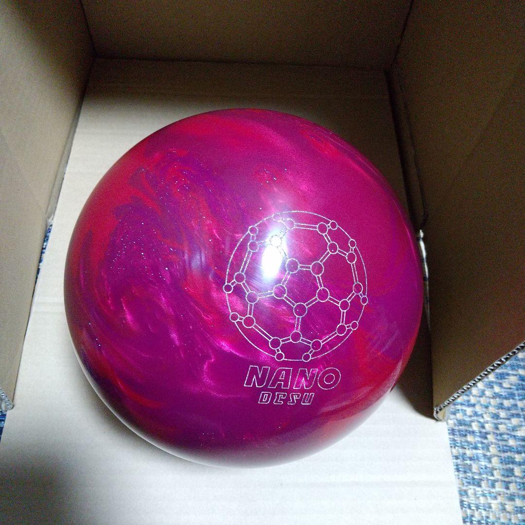 ナノデスドライブ2、14P15oz、ほぼ15ポンド、ABS、ボール、ボウリング