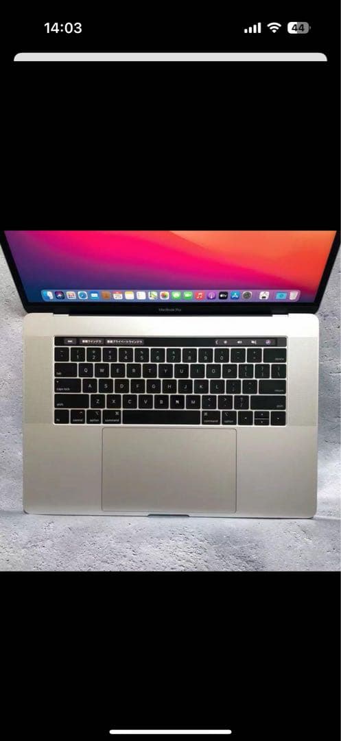 美品MacBook Pro 15インチi7・16GB・512GB