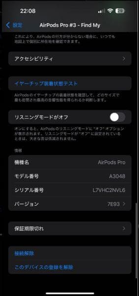 【A】AirPods Pro第2世代 タイプC ホワイト 元箱あり