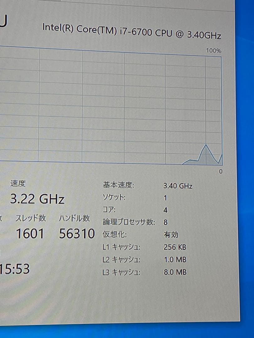 Windowsデスクトップ DELL XPS 8910 i7-6700 8GB 1TB HHD GT730