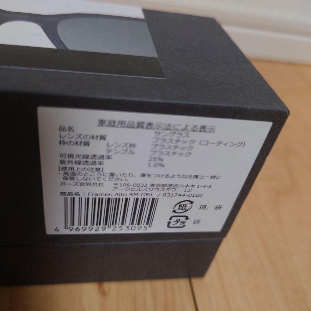 BOSE サングラス FRAMES ALTO S/M ブラック