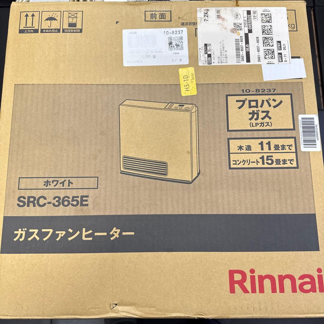 リンナイ ガスファンヒーター SRC-365E 20年製 LPガス用