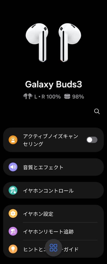 Galaxy Buds3 ノイズキャンセリング 動作確認済 ワイヤレスイヤホン