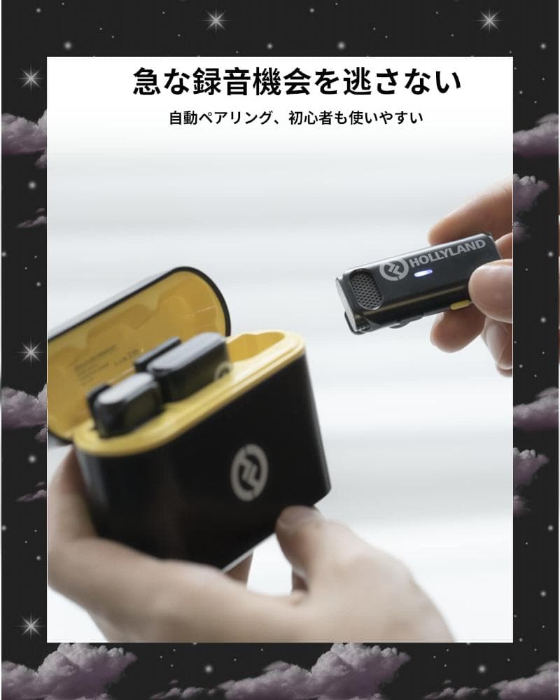 8時間連続収音 ワイヤレスマイク ノイズキャンセリング