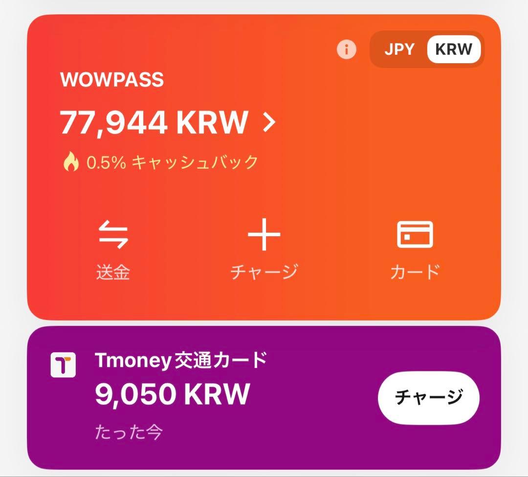 【専用】WOWPASS カード