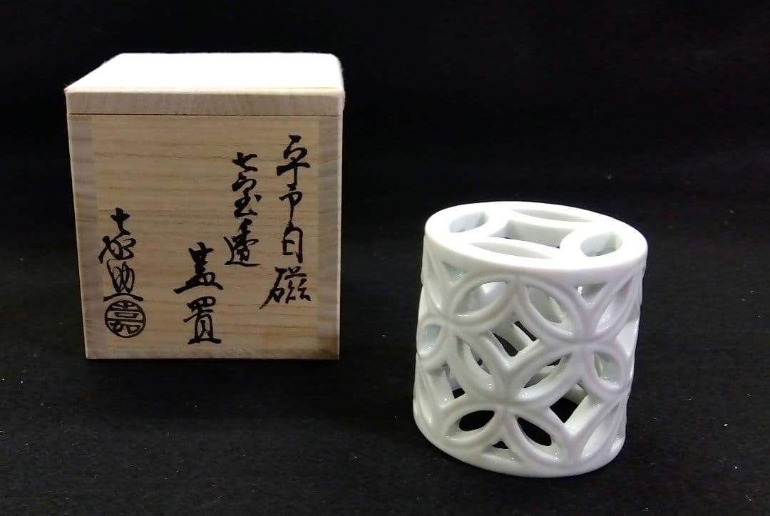 茶道具 蓋置 平戸白磁 七宝透 平戸焼 嘉助窯 横石嘉助 三川内焼