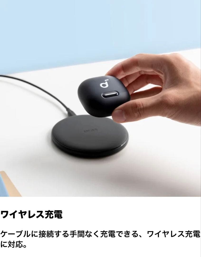 【おまけつき】新品未使用 anker soundcore liberty 4nc