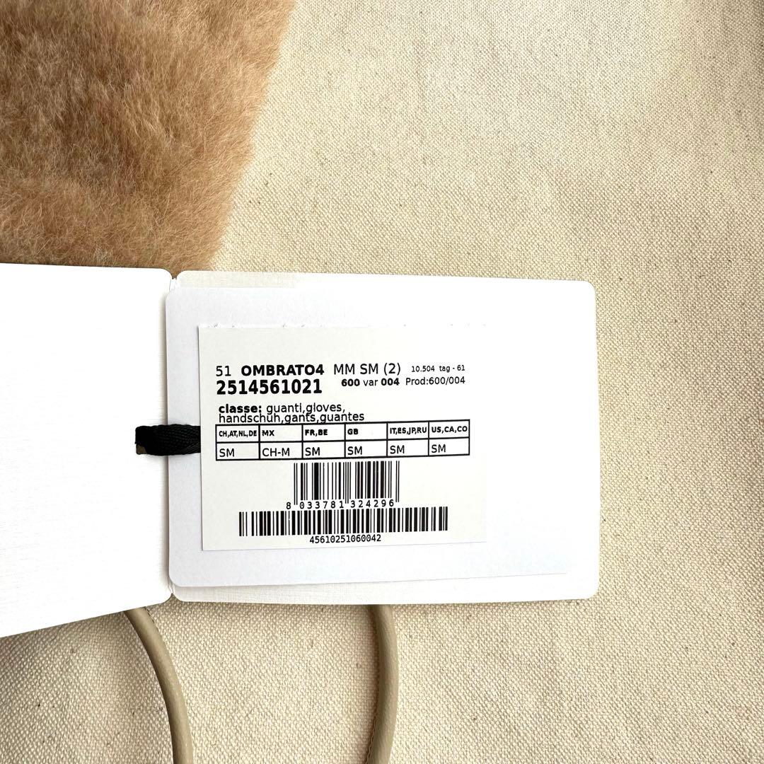 Max Mara マックスマーラ テディベアミトン SM アルビノ