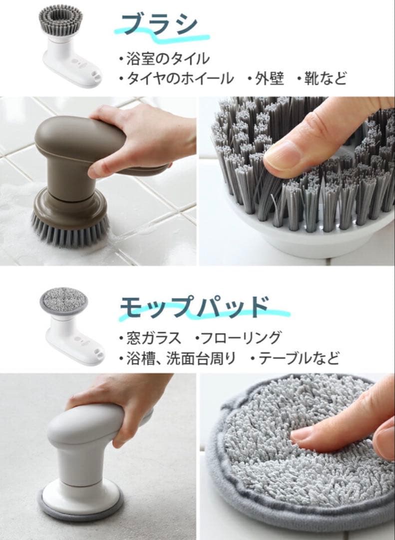 ⭐︎ほぼ新品⭐︎±0 プラスマイナスゼロ　激落ちくん　電動ブラシ　コードレス