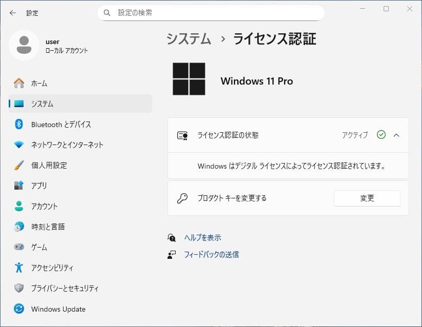 Windowsデスクトップ HP ProDesk 400 G5 SFF + Office 2021 No.1