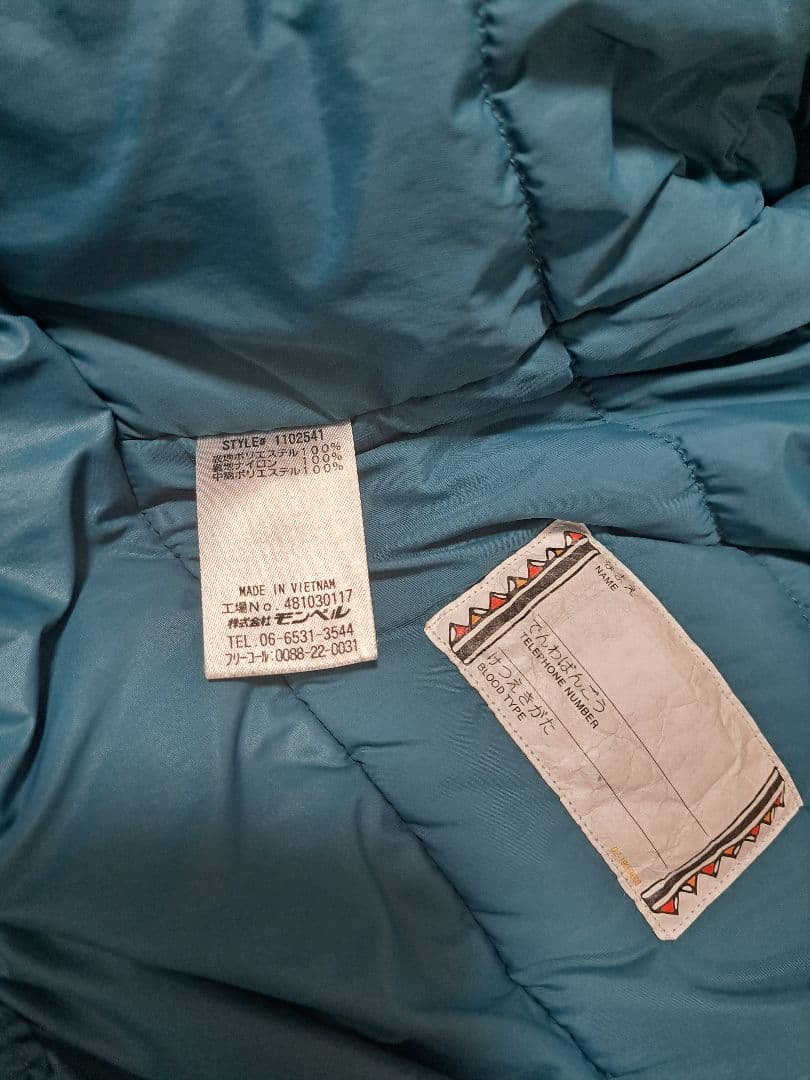 モンベルパウダーステップパーカキッズ150LGN廃盤カラー#1102541