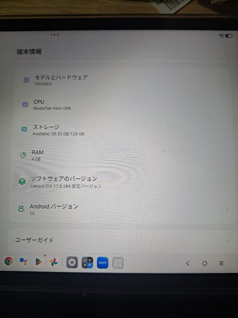 Lenovo Tab B11 タブレット 本体