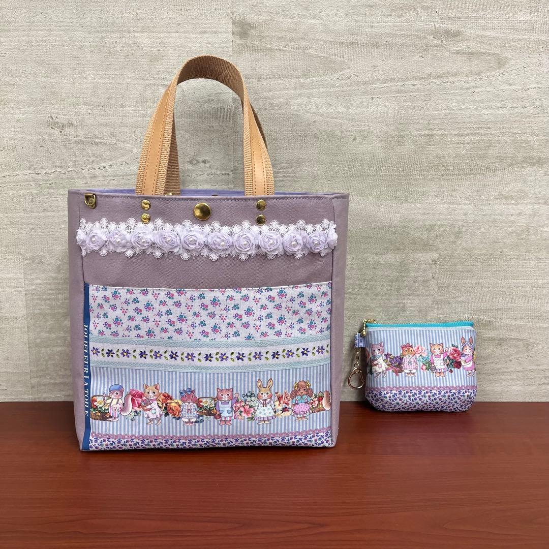 ジョリーフルール　新作マイリトルテイラー　正方形トート＆12㎝ポーチセット