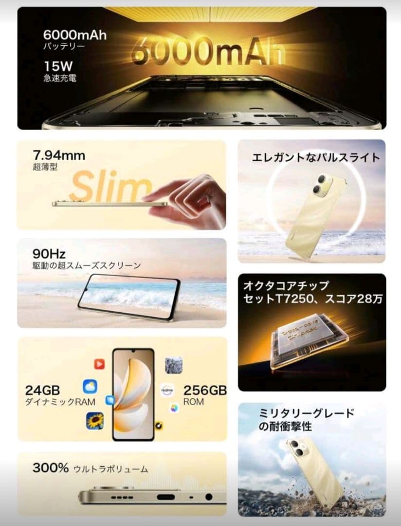 realme Note 70T 本体 RAM 4GB/64GB 2台セット