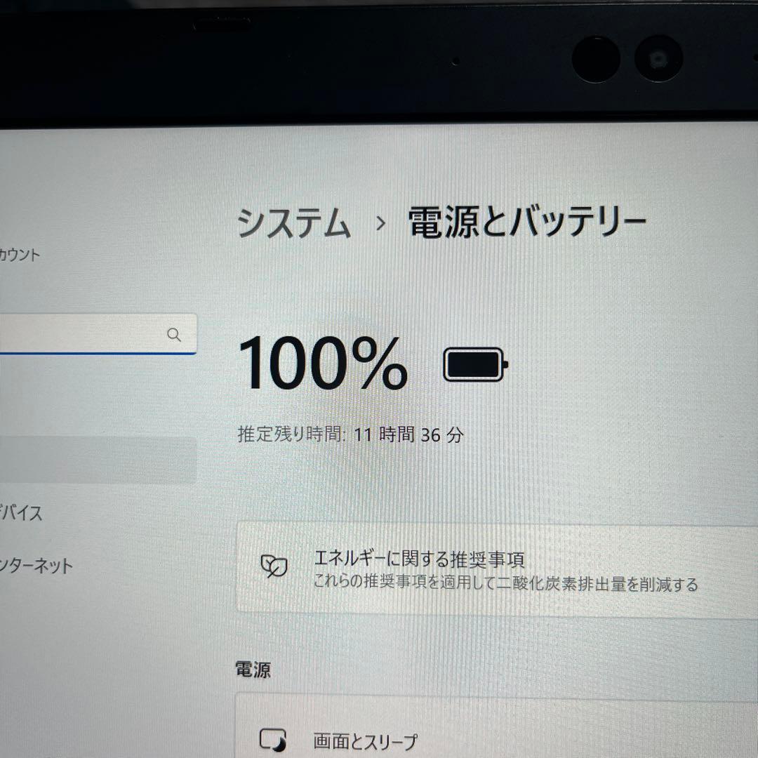 Core i5 11Gen RAM16GB Dynabook ノートパソコン