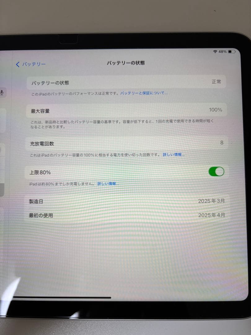 iPad無印 Wi-Fiモデル256GB 11インチＡ16 シルバー