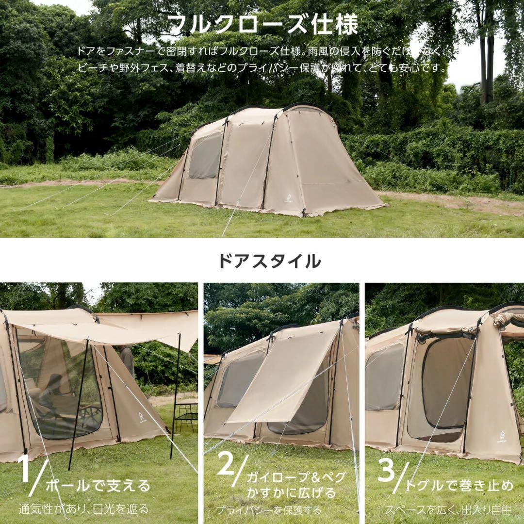 2/7まで限定【新品】South light ツールームテント