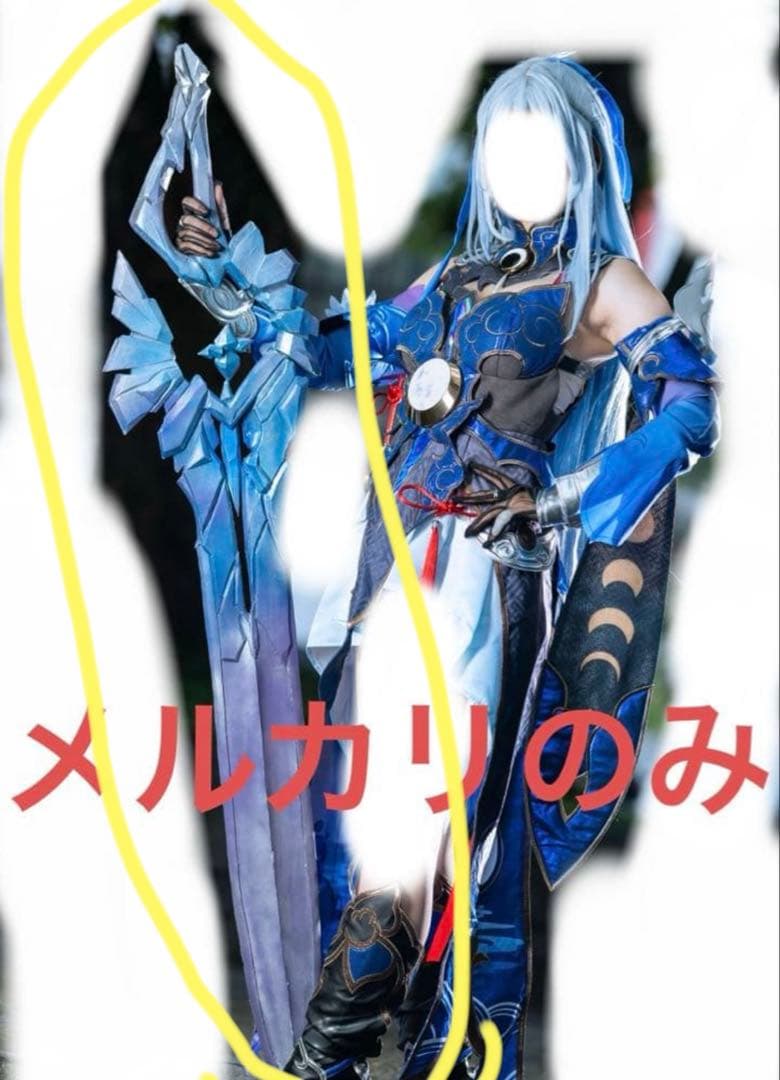 六花