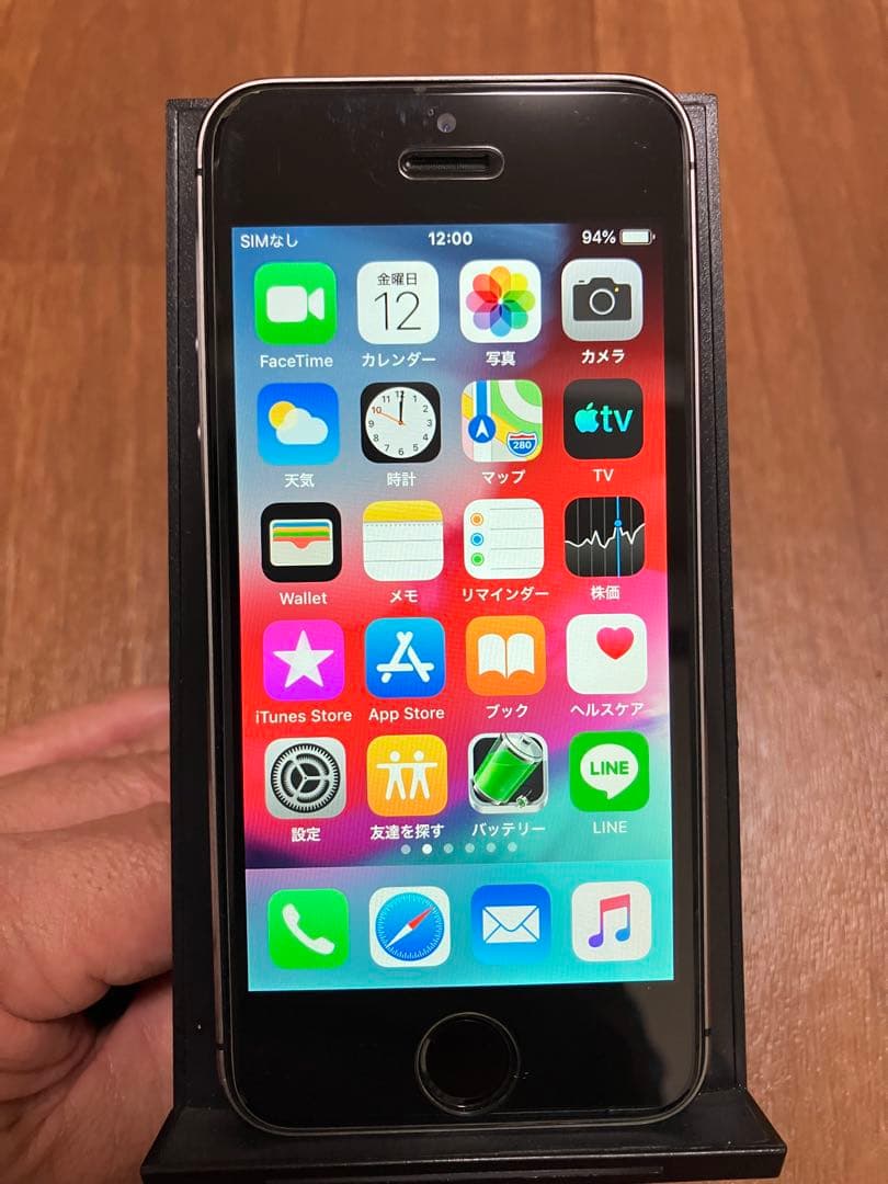 『美品』iPhone 5s スペースグレー