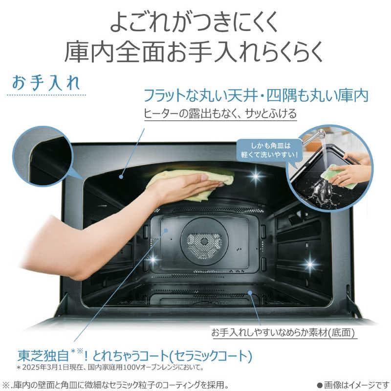 新品/未開封 東芝 過熱水蒸気オーブンレンジ 石窯ドーム ER-D3000B-K