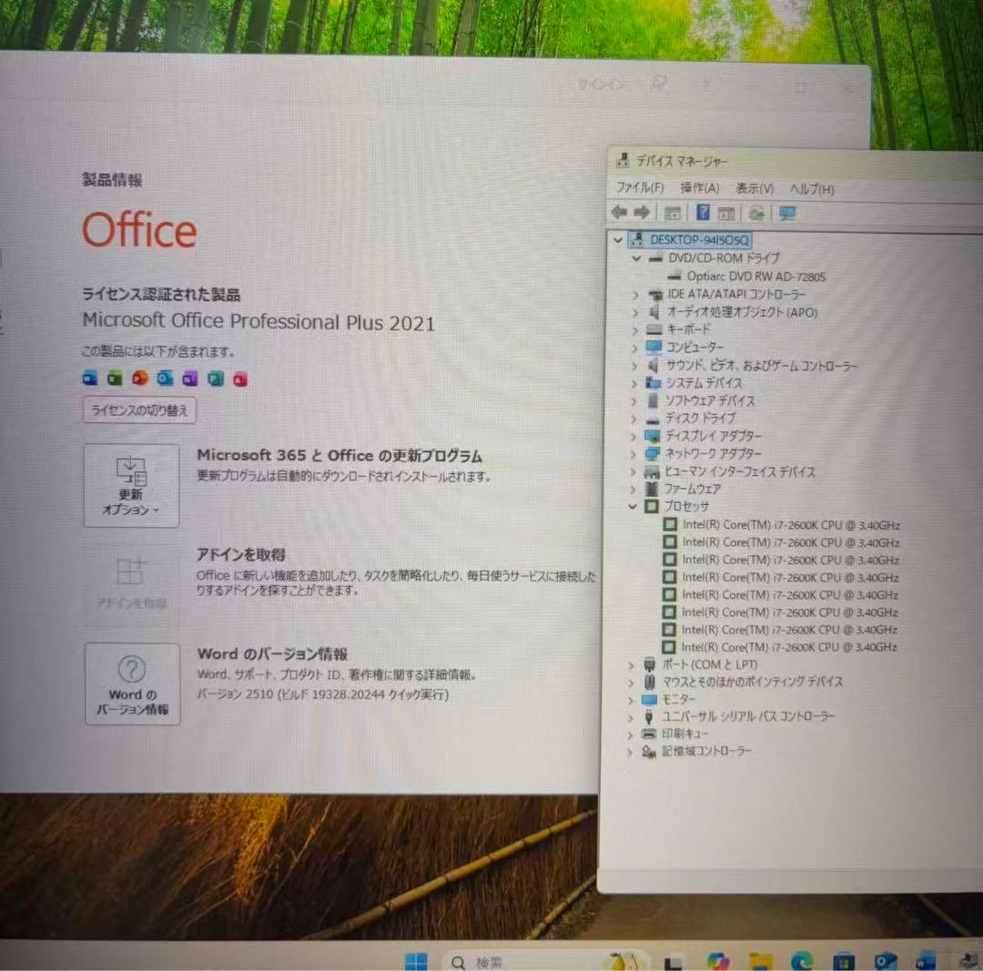 デスクトップPC/i7/SSD240/16GB/Office/Windows11