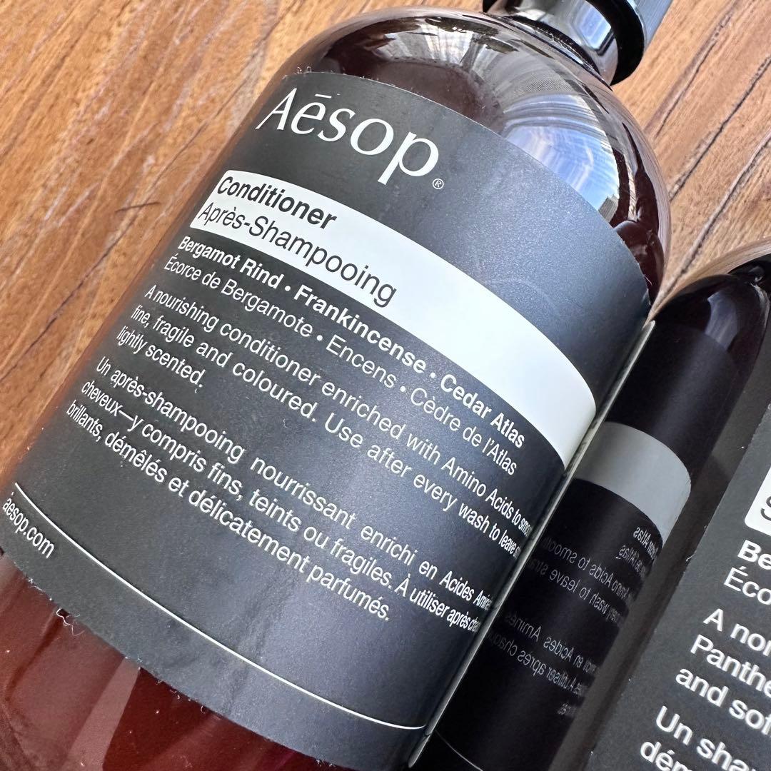 Aesop シャンプー・コンディショナー