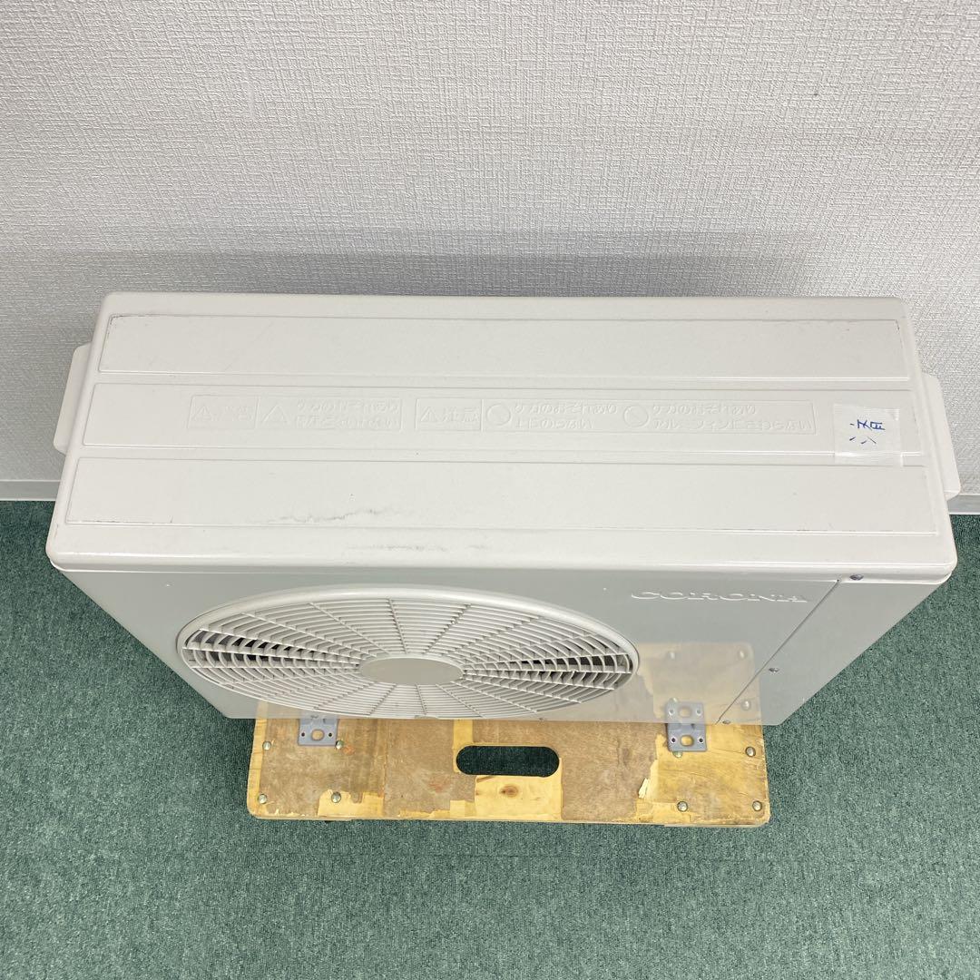 送料無料＊エアコン CORONA コロナ2022年製 6畳用＊大阪 AS730