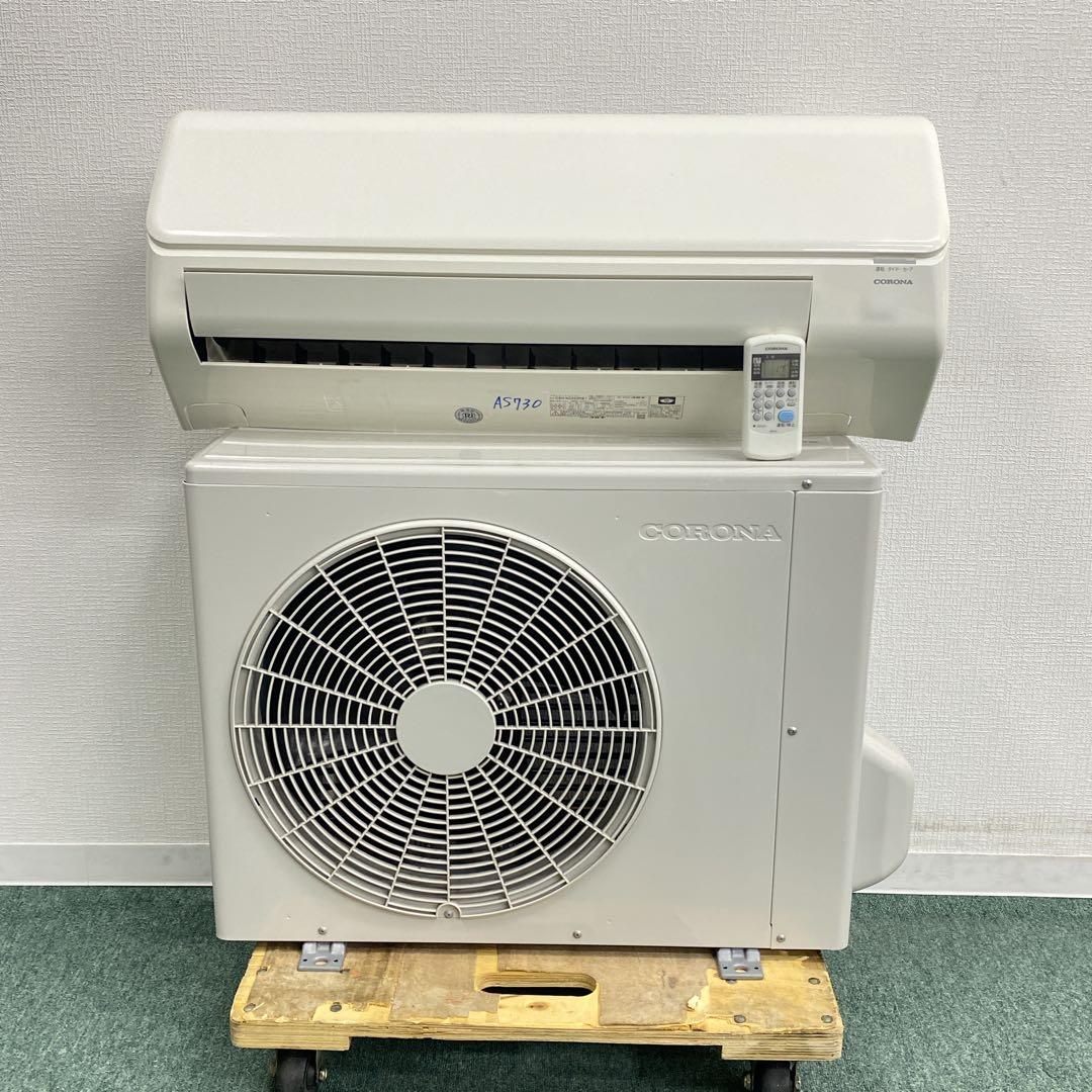 送料無料＊エアコン CORONA コロナ2022年製 6畳用＊大阪 AS730