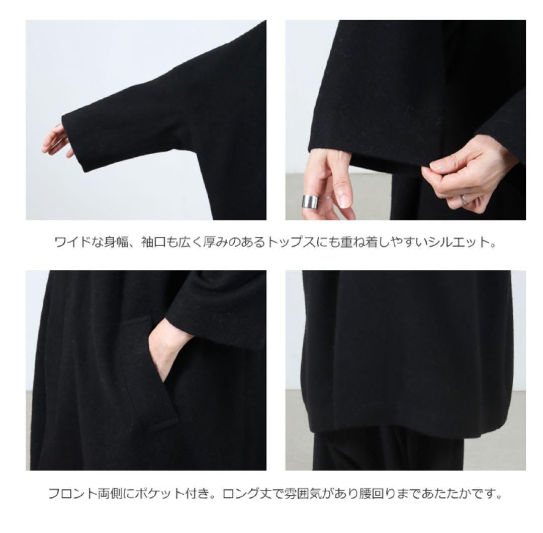 最終値下げ* FACTORY ファクトリー　ウール オーバーコート