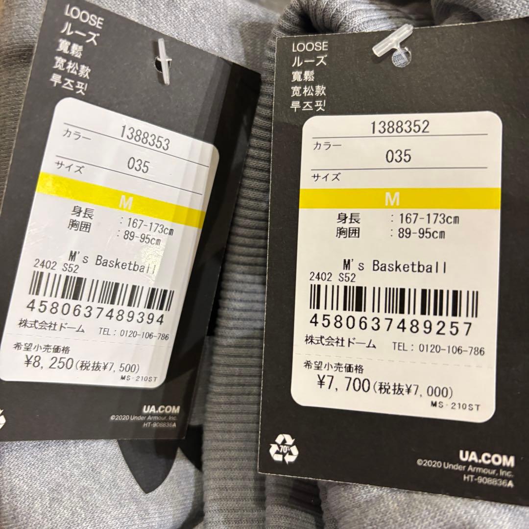 新品　アンダーアーマー セットアップ UA ロングショット スウェット バスケ