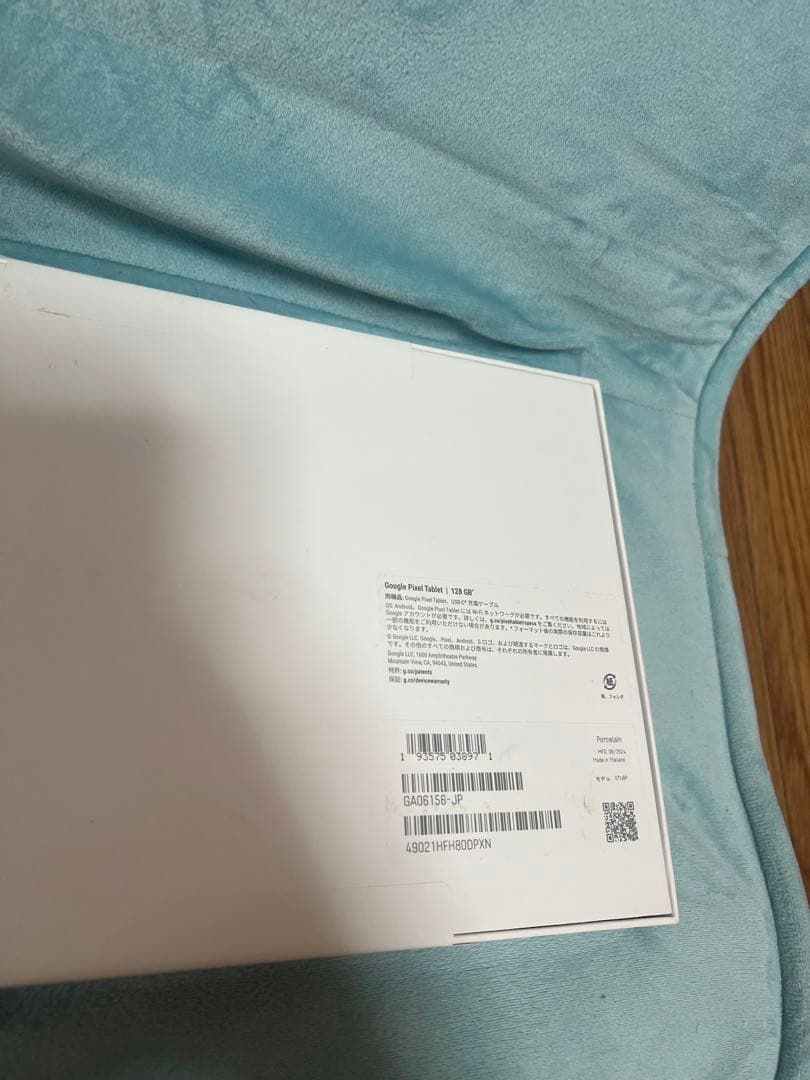 Google Pixel Tablet 128GB 本体