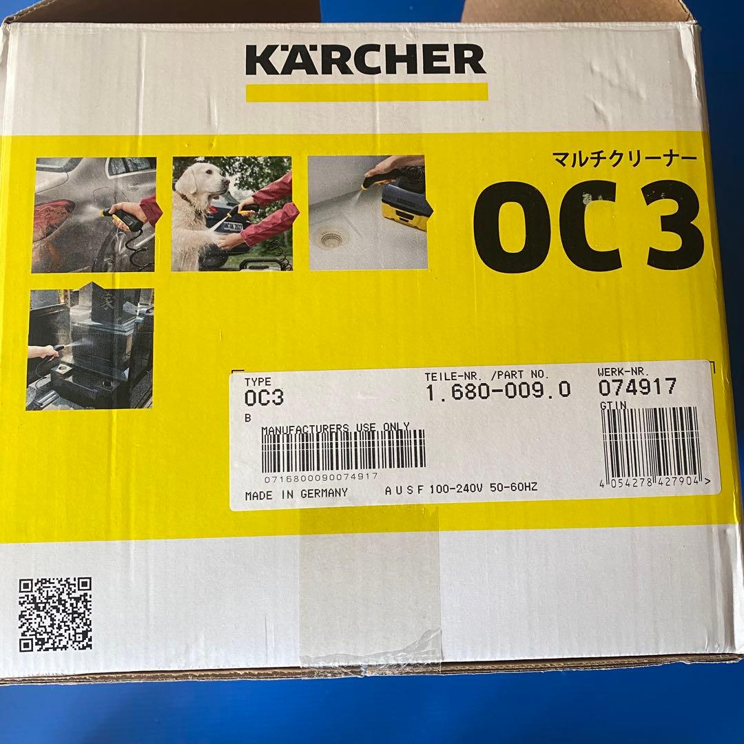 ケルヒャー KARCHER モバイルマルチクリーナー OC3