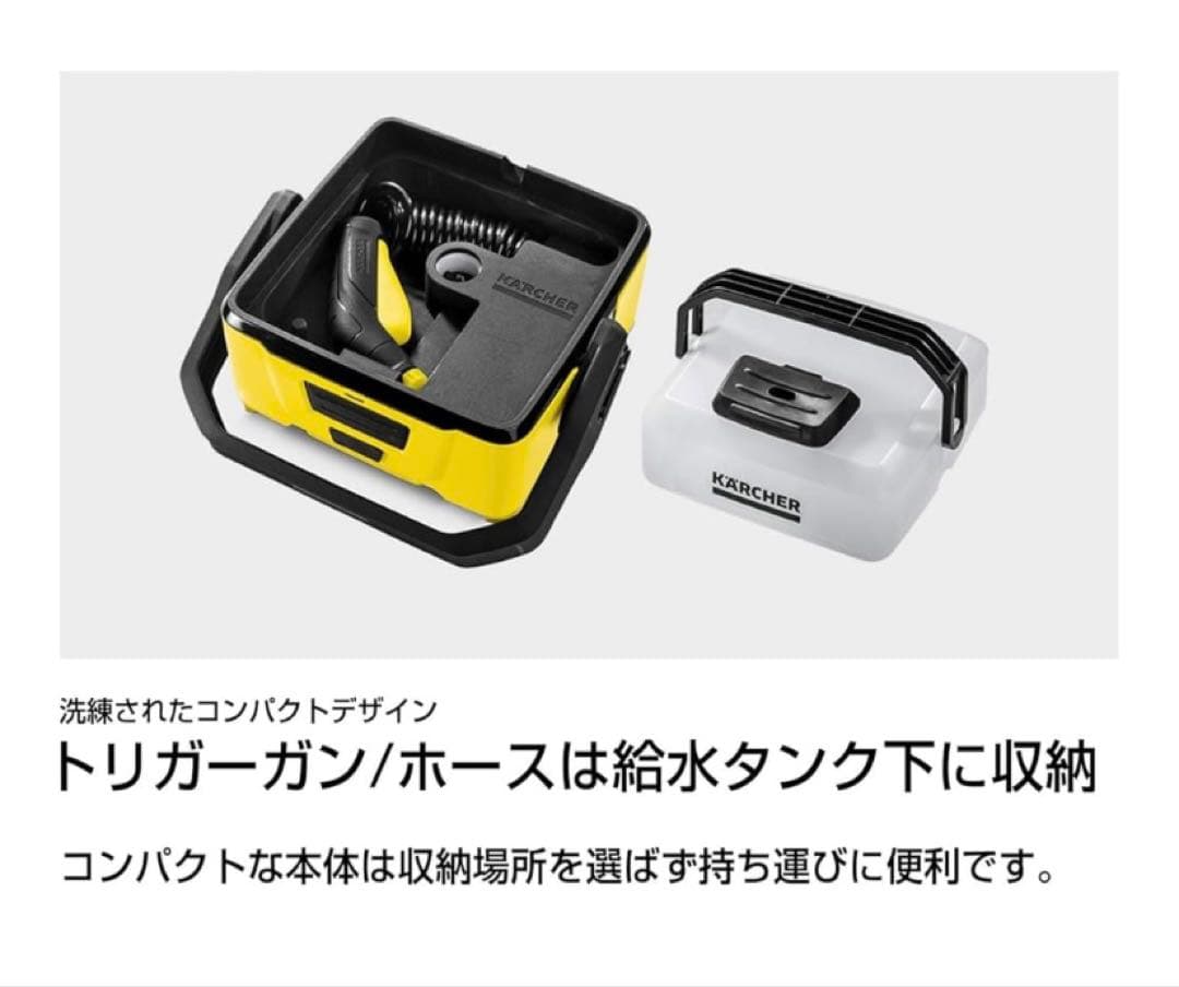 ケルヒャー KARCHER モバイルマルチクリーナー OC3