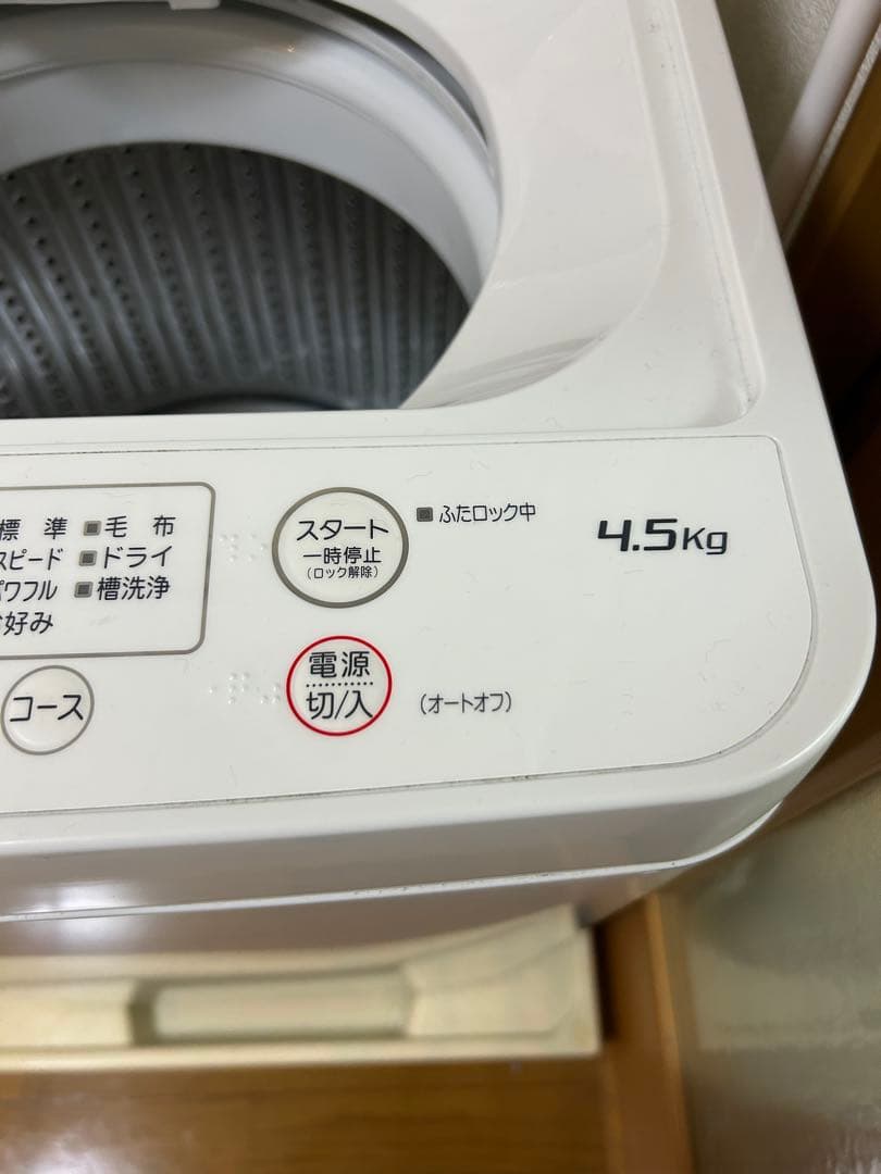 家電セット　電子レンジ　冷蔵庫　洗濯機　洗濯ラック