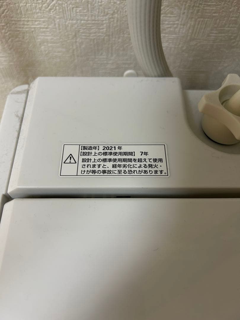 家電セット　電子レンジ　冷蔵庫　洗濯機　洗濯ラック