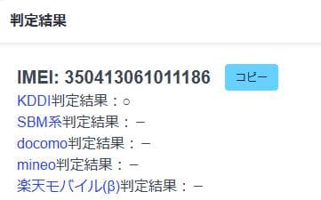 スマートフォン本体 011500D Galaxy Z Flod4 SCG16 256GB